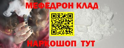MDMA Шебекино