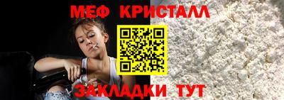 марихуана Шелехов