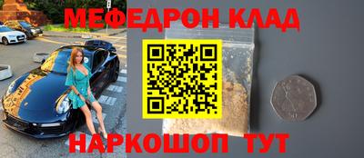 мет Шахты