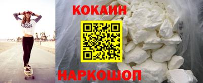 MDMA Шебекино