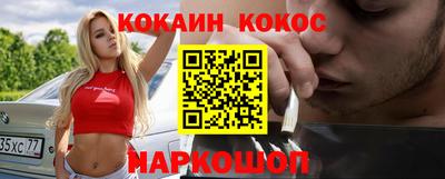 мет Шахты