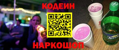 марихуана Шелехов