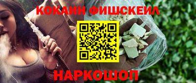 мет Шахты
