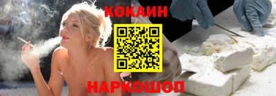 MDMA Шебекино