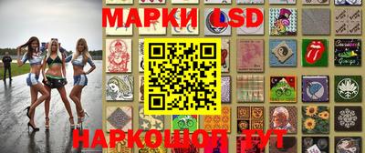 MDMA Шебекино