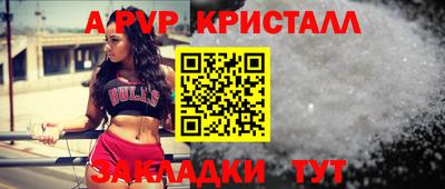 MDMA Шебекино