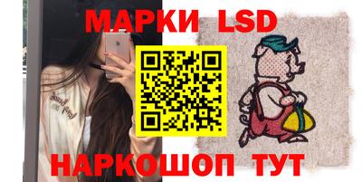 мет Шахты