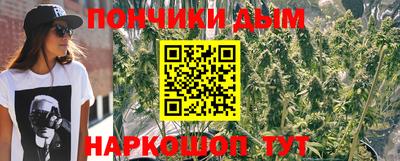 MDMA Шебекино