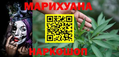мет Шахты