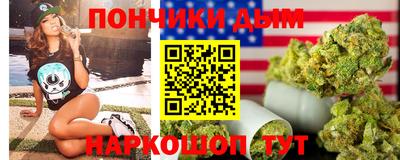 мет Шахты