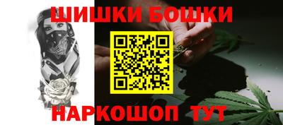 марихуана Шелехов