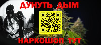MDMA Шебекино