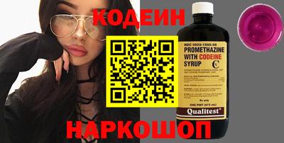 MDMA Шебекино