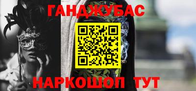 мет Шахты