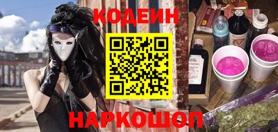 марихуана Шелехов