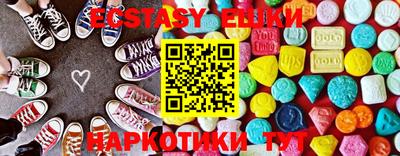 мет Шахты