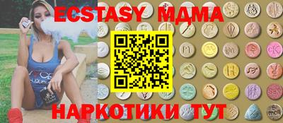 MDMA Шебекино