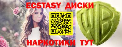 марихуана Шелехов