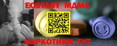 мет Шахты