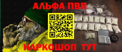 мет Шахты