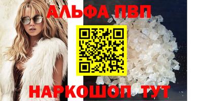 MDMA Шебекино