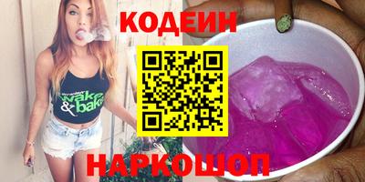 MDMA Шебекино