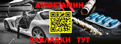 MDMA Шебекино