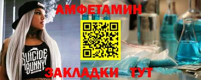 MDMA Шебекино