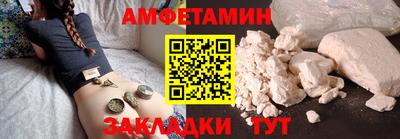 мет Шахты