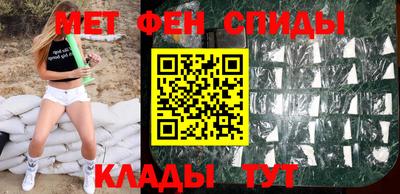 марихуана Шелехов