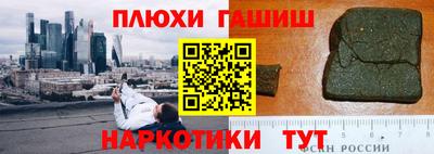 MDMA Шебекино