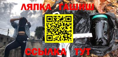 мет Шахты
