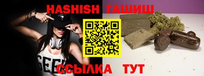 марихуана Шелехов