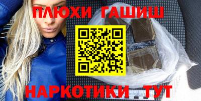 MDMA Шебекино