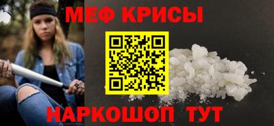 MDMA Шебекино