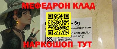 мет Шахты