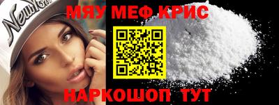 MDMA Шебекино