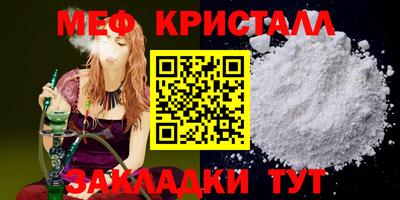 марихуана Шелехов