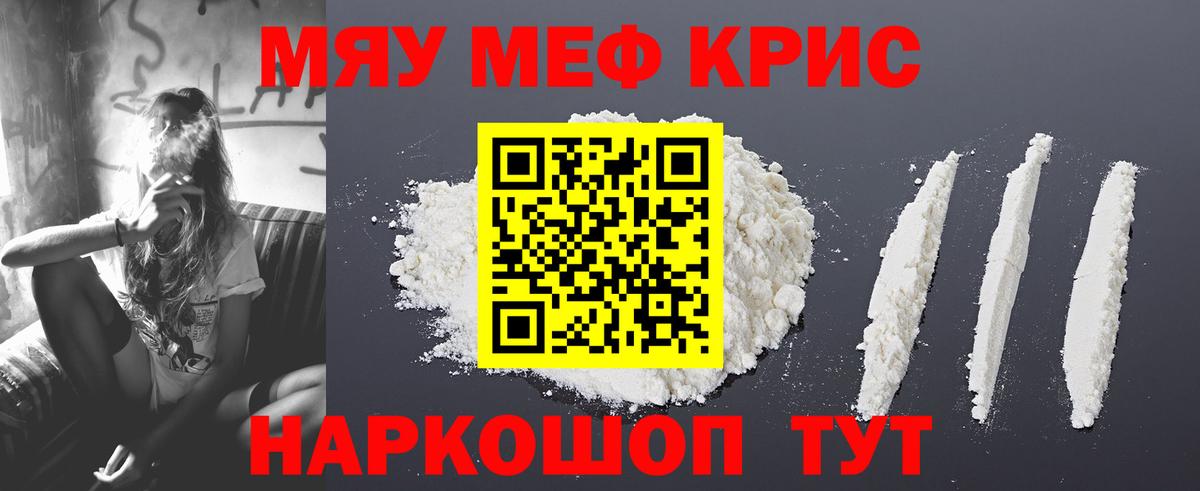 A-PVP Ноябрьск