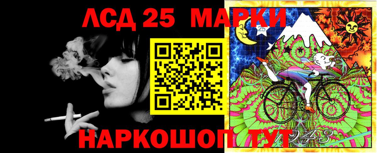 Марки N-bome 1,8мг  Вход с VPN  Ноябрьск 