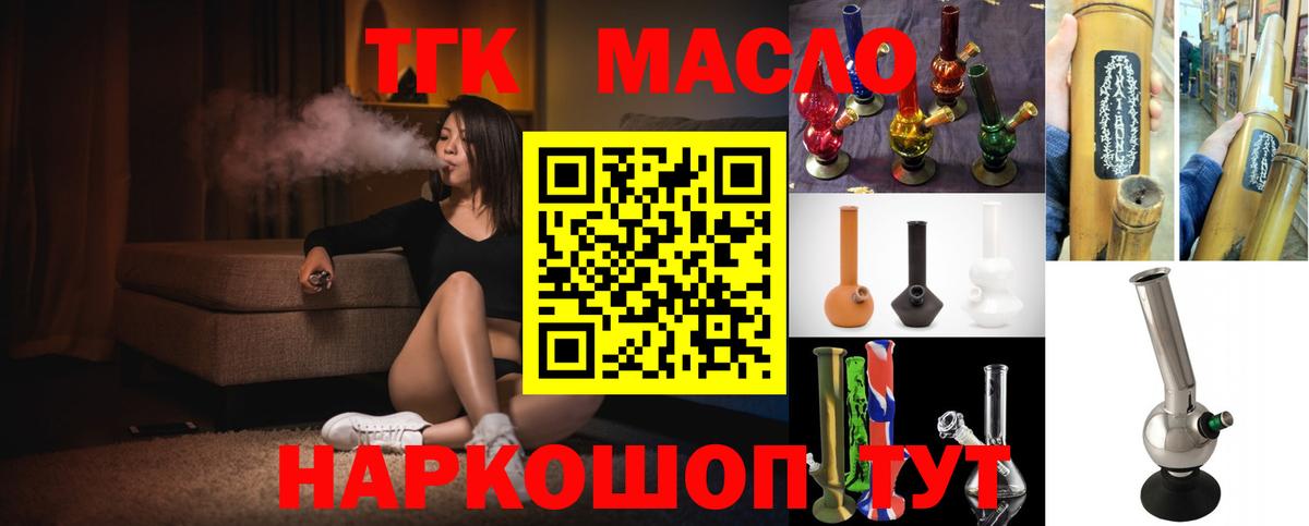 Дистиллят ТГК концентрат Ноябрьск