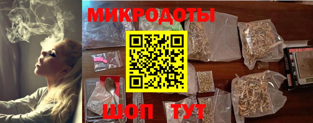 Псилоцибиновые грибы мицелий Ноябрьск