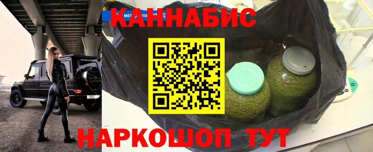 Бошки Шишки OG Kush  МАРИХУАНА ГИДРОПОН  Ноябрьск  Конопля планчик  Конопля MAZAR  Вход с VPN 